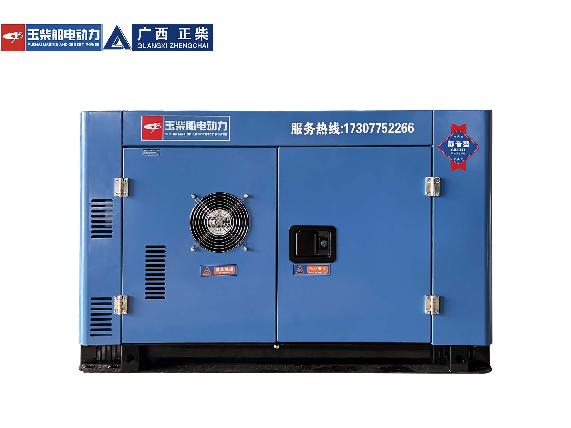 10KW静音发电机组