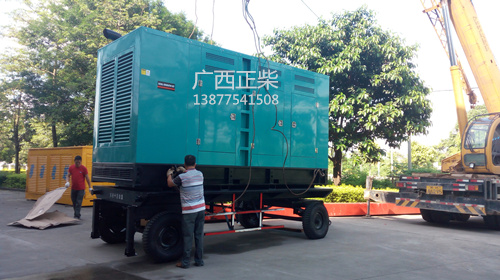 Yulin City Rongxian 500KW Yuchai mobile trailer silent box generator set