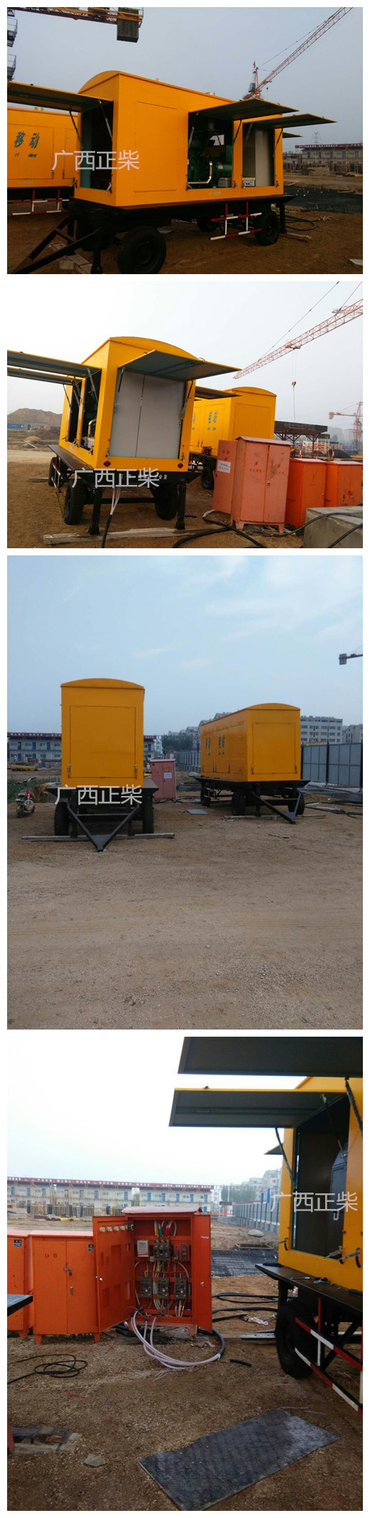 Shandong Longkou Yuchai 500GF mobile trailer diesel generator set use site