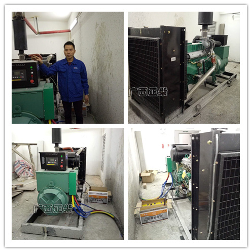 250KW Yuchai Generator Group Baise Youjiang Medical College for Nationalities