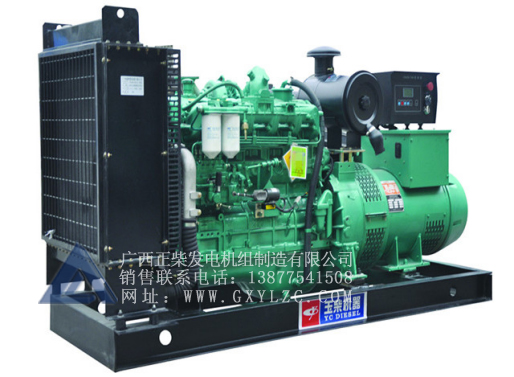 350KW Yuchai diesel generator set