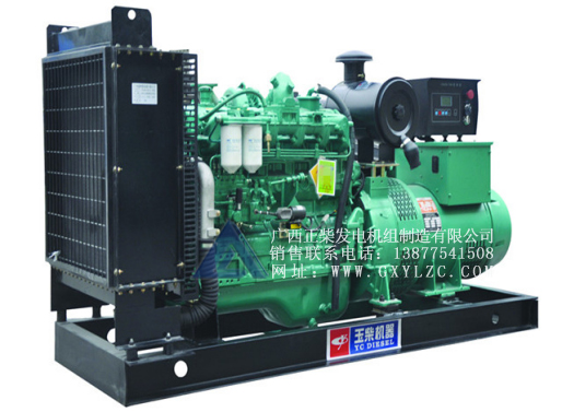 450KW Yuchai diesel generator set