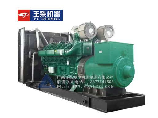 1800KW diesel generator set